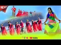 Download Lagu New Nagpuri Nonstop Song 2025 | Singer Suman Gupta | Toke Dekhal Bina | Dance Song 2025 #sadrisong