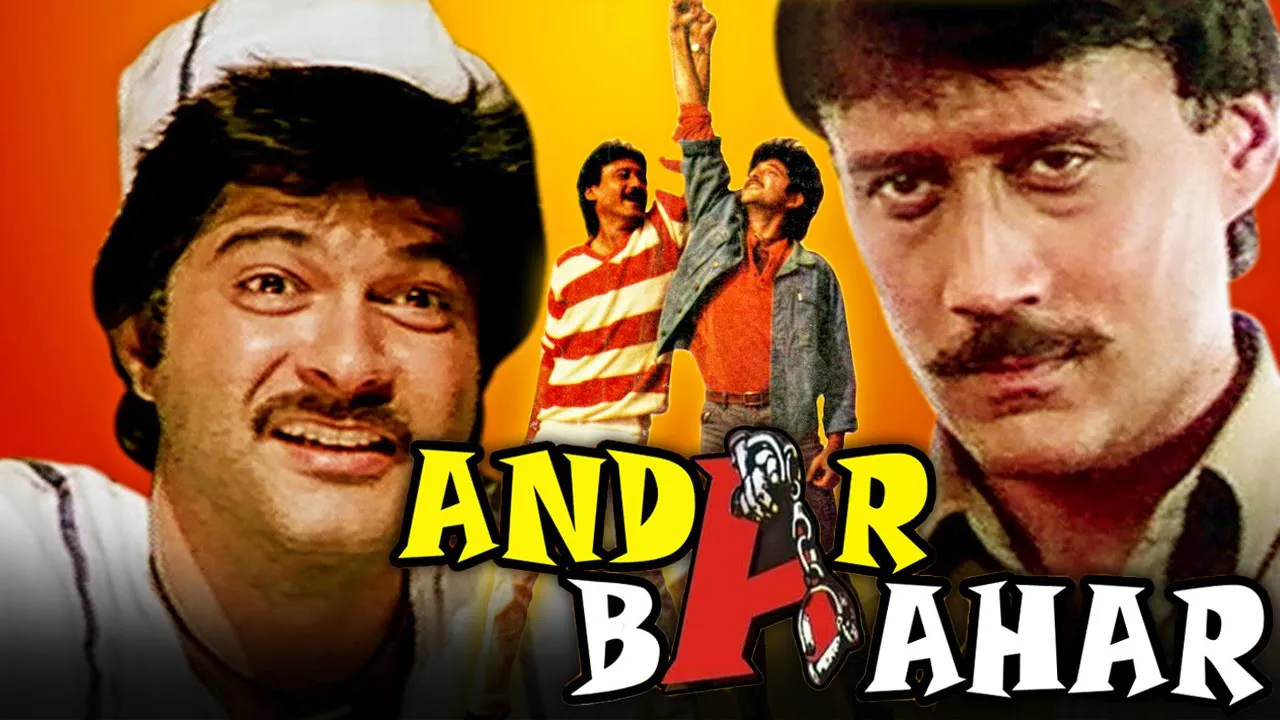 Andar Baahar (1984) Full Hindi Movie | Anil Kapoor, Jackie Shroff, Moon Moon Sen, Danny Denzongpa