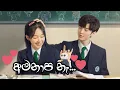 Download Lagu Windanaya (වින්දනය) || 💕 Chinese Mix || Korean Mix Sinhala Songs 💕 @SLQueenMusic 💕