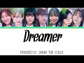 Dreamer (日プ女子ver)【歌割り/歌詞/妄想】※概要欄を読んでください