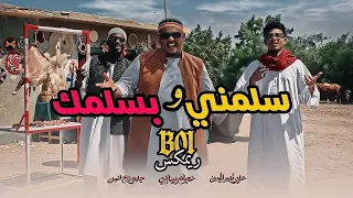                                                 سلمني وبسلمك  حليم تاج السر            دندنها