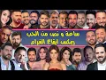 Download Lagu أجمل 70 أغنية حب 2025 | ريمكس إيقاع الغرام 🔥❤️ | Best Arabic Love Mix by Dj Arua Mix