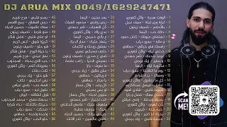 أجمل    أغنية حب        ريمكس إيقاع الغرام                                           دندنها