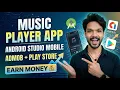 How to Make a Music Player App with AdMob in Android Studio on Mobile