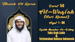 Download AL-WAQI'AH (Hari Kiamat) | Syaikh Manshur As-Salimy | Teks Arab Latin \u0026 Terjemahan Bahasa Indonesia MP3