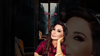 اليسا حتى لو في ساعات صعبة اغاني اكسبلور لايك اشتراك 