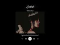 Download Lagu sickick-infected (sped up+reverb) // tiktok version