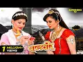 Lagu क्या संदेश भेजा परियों ने बालवीर के लिए पृथ्वी पर? | Balveer | Baalveer Returns | Full Episode