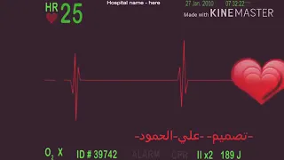 بلا حب بلا وجع قلب 