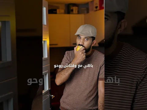 صاحبك الي ديما يتحيل و جايبها deep🤨