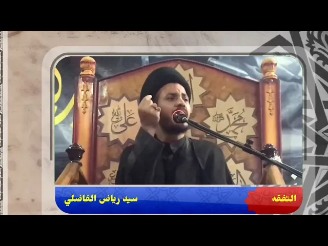 ⁣هاي وين وذيج وين يا اخواني؟ | سيد رياض الفاضلي