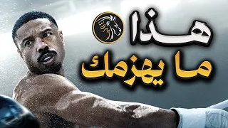 أنت لا تعاني من الكسل... أنت تعاني من هذا