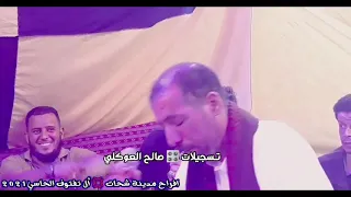 جــديــد الشاعر محمد بوستة الرباع الشاعر محمد اللافي 