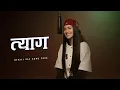 Download Lagu त्याग | Tyag | New Nepali Rap Song Emotional Love Song 2025 | Prashant Kancha