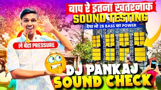 dj pankaj power 28 bass public 