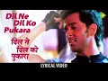 Download Lagu Dil Ne Dil Ko Pukara with lyrics | Babul Supriyo Hit Song | Kaho Naa Pyar Hai |2000's Nostalgic song