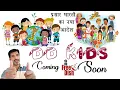 DD Free Dish DD Kids Coming Soon MPEG-2 Slots
