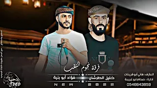 ج ديد  دحية    عند الرفيق نفهق فهيق     داهش   فؤاد ابو بنيه   خليل الطرشان      دندنها