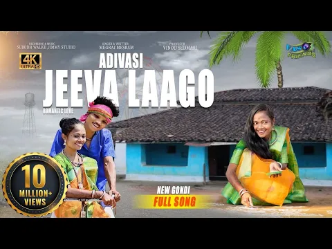 Download MP3 New Adivasi song | Jeeva laago | gondi song 2023 | Megraj Meshram #vasfriends