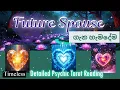 Download Lagu Future Spouse /Divine Counterpart ගැන  detail  Tarot Reading එකක්❤️| Psychic Reading🔮