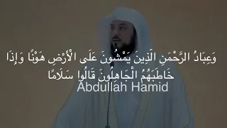 من هم عباد الرحمن الشيخ محمد العريفي حالات واتس اب مقاطع انستقرام قصيره مقاطع دينيه قصيره 
