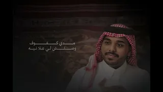 احمد ال شملان   البنت السحاويه  حصريا        دندنها