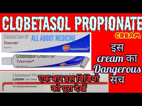 Download MP3 CLOBETASOL Cream | Tenovate cream uses/ side effects/ warnings