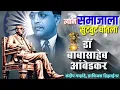 Download Lagu tyan samajala sut but ghatla