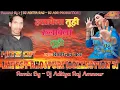 Download Lagu Hasawela tuhi Rowawela khesari PRIVET EDIT ADR MIX DJ ADITYA RAJ