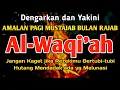 Lagu Yakini🔥Surat Al Waqiah Merdu, Al Waqi'ah Penarik Rezeki Dari Segala Arah, Al Waqiah 7x,Dzikir Pagi