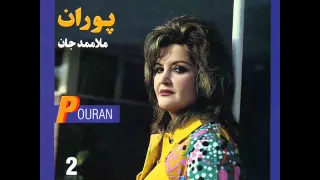 Pouran Zendegi Ay Zendegi پوران زندگی ای زندگی 