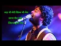 Download Lagu A dil ha muskil,(arjit singh), ye ruh bhi meri ye jism bhi mera, arjit sing song,