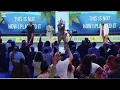 Pastor Johnteris Tate Goes Absolutely Insane New Birth Summer Revival 2026