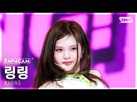 LingLing「BANG BANG!」公式Fancamのサムネイル