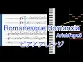 Download Lagu Romanesque Romancia/Ariabl'eyeS【ピアノアレンジ】