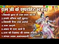 Download Lagu Diwali Bhajan | Shree Ram Diwali Bhajan | 2023 Diwali Bhajan | Diwali Bhajan Jukebox | Ram Bhajan