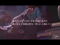 〈和訳〉 Insomnia - RIIZE