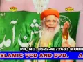 Download Lagu Shahameena | Syed Hashmi Miyan | New Bayan speech In Urdu 2016 | Master Cassettes