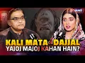 Download Lagu Kali Mata Or Dajjal | Yajooj Majooj Kahan Hain? Supernatural Podcast | Ft. Abdus Salam Arif