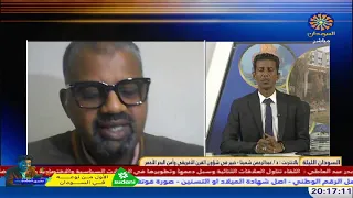 السودان الليلة 11 11 2025 