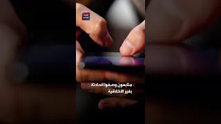 إيداع مؤثرة السجن بعد اعتداء على شخص 