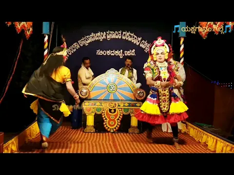 Download MP3 23-ಪಾಪಣ್ಣ ವಿಜಯ ಗುಣಸುಂದರಿ/ಸುಂಕದಕಟ್ಟೆ ಮೇಳ/YAKSHAGANA/SUNKADAKATTE MELA