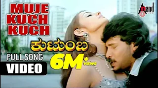 mujhe kuchu kuchu video song kutumba upendra natanya singh gurukiran udit narayan nanditha