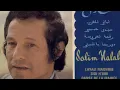 Salim Halali-Mahani Ezzine-JACK TORDJMAN