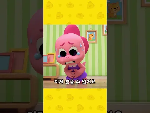 배 아픈데 화장실에 좀비가?! 😱 #Shorts #Cocobi