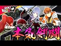 Download Lagu 弦月藤士郎＆北見遊征とチャンバラ合戦！？最強剣士は誰だ！ #ロクフリにじさんじ