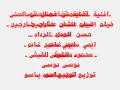 اغنية تخاصمنى تصالحنى   فيلم البس عشان خارجين    توزيع احمد ياسو