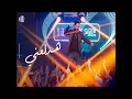 هخرج معايا وادلعني تامر حسني - VEVO MUSIC