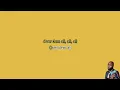Over Dem -Davido- AfroBeats/Fusion Karaoke [LYRICS ON SCREEN]