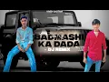 Download Lagu Badmashi Ka Dada(DJ REMIX DIALOGUE) || VIVEK GAUTAM Marakpuriya \u0026 ankit jatav || Badmashi Song 2024